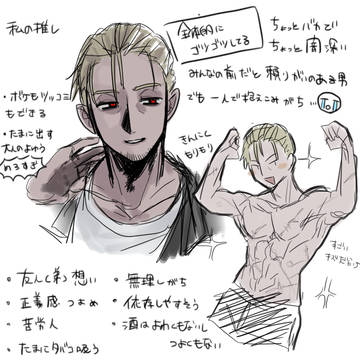 ちょいグロあるよ‼️‼️