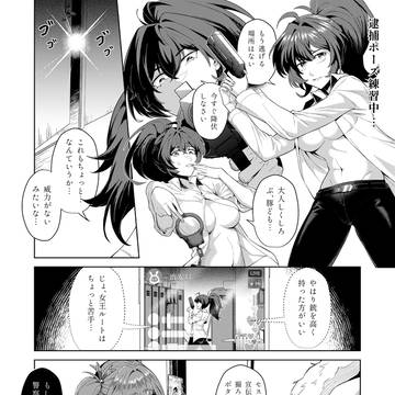 配信中