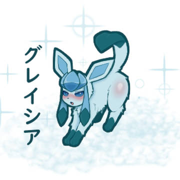 グレイシア