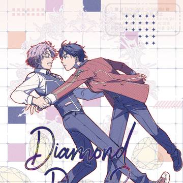 【💎DC本新刊！】「Diamond Drops 2」