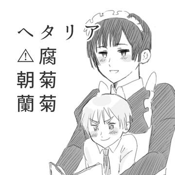 ツイログ2