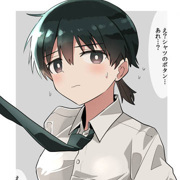 疑念