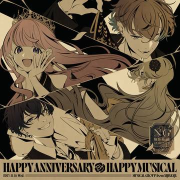 #消える3Dミュージカル歌枠