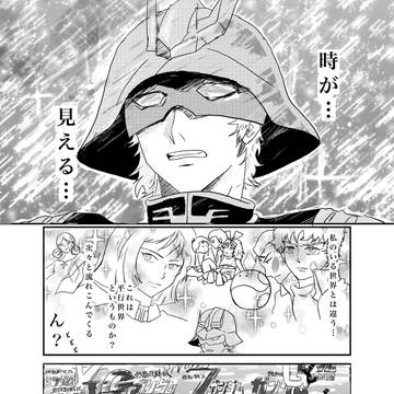 ジクアまとめ①