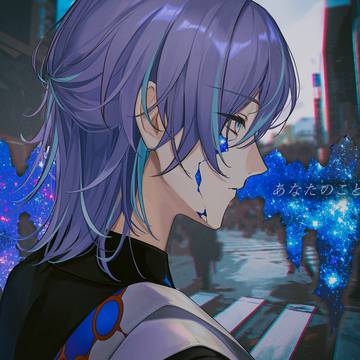 曲パロｰあなたのことをおしえて