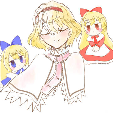 アリス・マーガトロイド