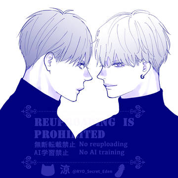 【妄想男子高校生】いい西の日2025