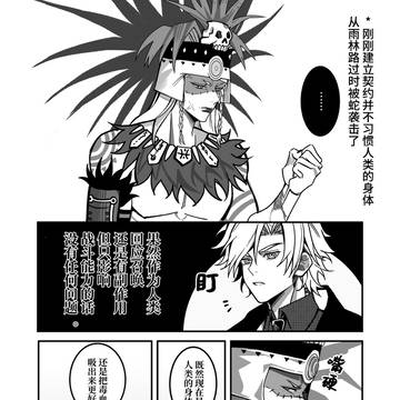 SAY SO公开电子版（*中文注意）