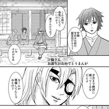 Xログ 2025秋