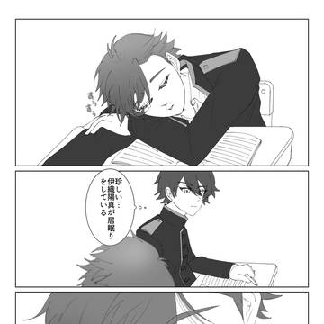 なぜなぜ思春期才悟の話