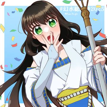 ビッキー