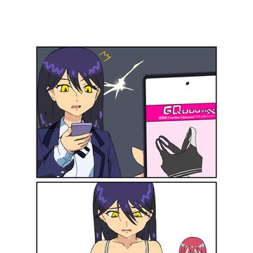 次の商品化…まさか