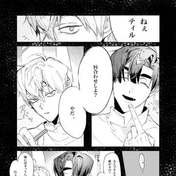 後悔