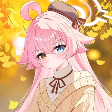 秋