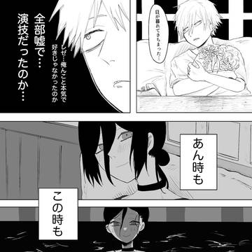 待ちぼうけ