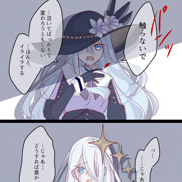 ザムザとブルフェス
