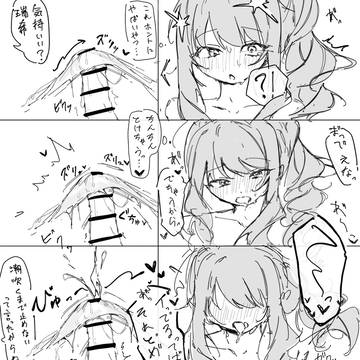 お題箱ローションガーゼ