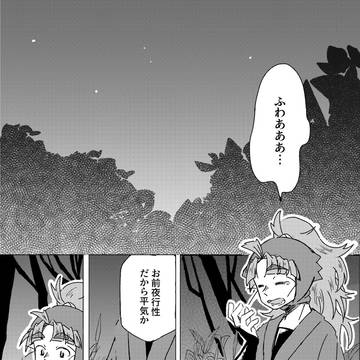 【五年生】道標 (full)