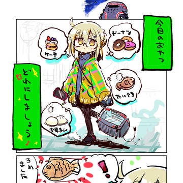 たいやき🐟