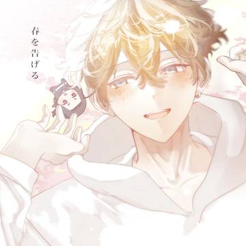 12/21ばじふゆ新刊サンプル