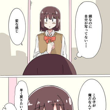 5:部屋