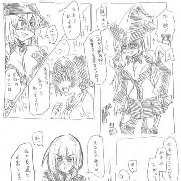 風紀委員です。3～115～