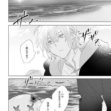 モブネロまとめ