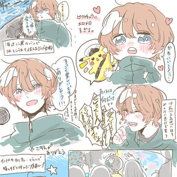 under cover行けました