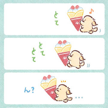 クレープ食べる?