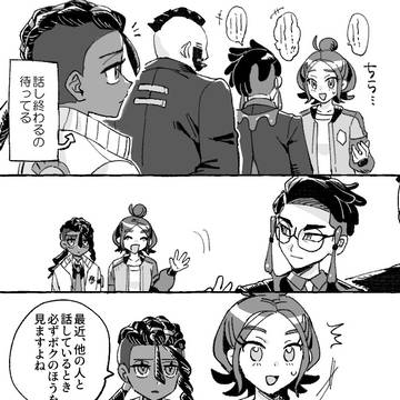 【ピュセイ】愛される準備は満タン！