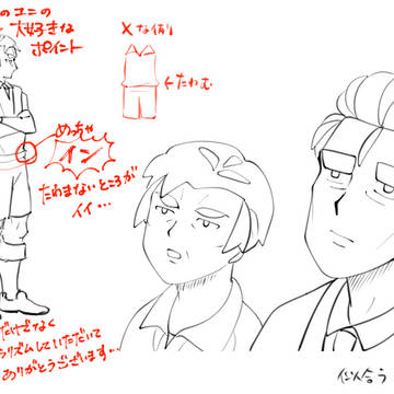Page 22 thumbnail