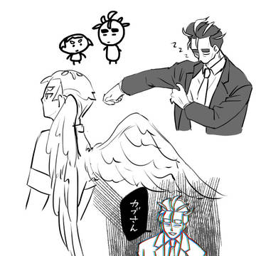 Page 24 thumbnail