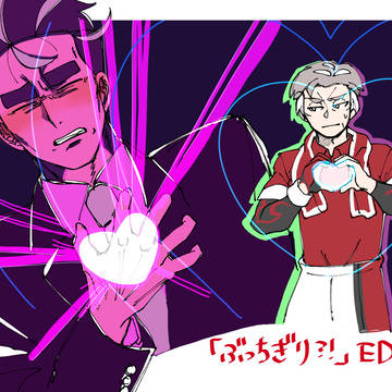 Page 6 thumbnail