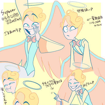 Stピーター