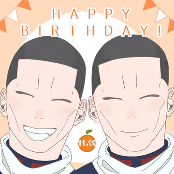 誕生日おめでとう
