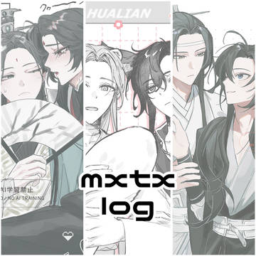 mxtx log