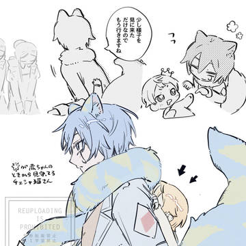 プロセカ絵まとめ