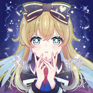 通販のお知らせ