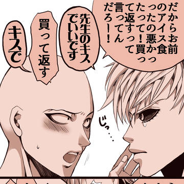 エロまとめ
