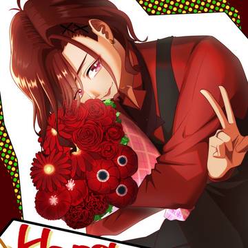 「お祝いしてくれる?」