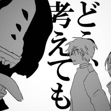 動画ログ