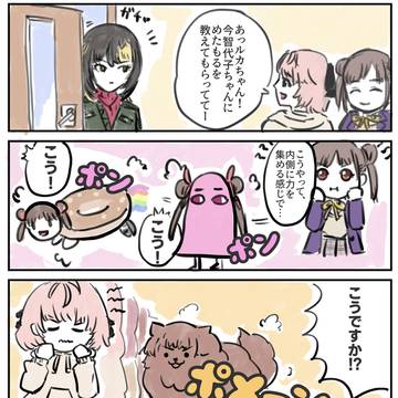 鍛錬