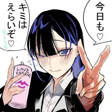 えらい