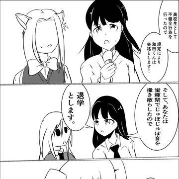 罰