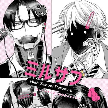 【12/6新刊②】カーチハ＋マキナ＋マックス学パロ本サンプル