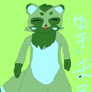 タヌキのたぬやくんあらため雪丸くんです