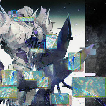 MegaSound LOG2