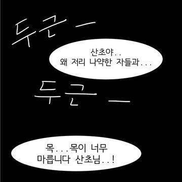위화감