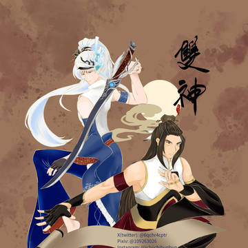 雙神與其他布翁周邊圖