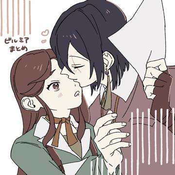 ビルミアまとめ